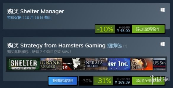 游侠网3