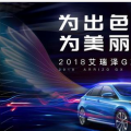 第四届北京汽车经销商服务技能大赛精彩纷呈