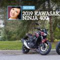 2019年川崎Z400与忍者400对比