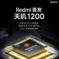 Redmi希望在2021年通过游戏智能手机给世界带来惊喜