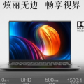 联想YOGA S940已在联想JD.COM旗舰店上架