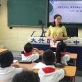 大兴区小学数学一年级教研活动成功举行