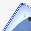 HTC U11在未来更新中将获得蓝牙5.0