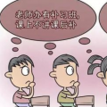 教育新闻：长沙教师违规补课情况进行通报