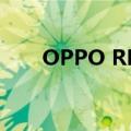 OPPO RENO 7的更多细节已经公布