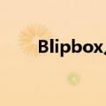 Blipbox儿童玩具有点贵但散发个性