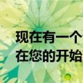现在有一个专用的iCloud密码应用程序显示在您的开始菜单中