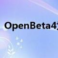 OpenBeta4为OnePlus7系列带来大量变化