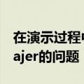 在演示过程中Hound毫不费力地回答了Mohajer的问题