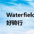 WaterfieldDesigns的自行车友好袋已准备好骑行