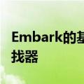 Embark的基本品种ID套件还包括一个亲属查找器