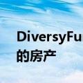 DiversyFund使用您的资金购买具有高潜力的房产