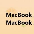 MacBook Air M2（9499元起！苹果M2版MacBook Air7月发售：MagSafe回归）