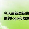 今天最新更新的腾讯ROG游戏手机6正式登场：背面带有副屏的logo和败家的眼睛引人关注