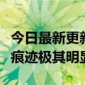 今日最新更新钟冲微博热搜第二创始人：水军痕迹极其明显