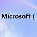 Microsoft（Office 2007 SP3 简体中文版）