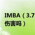 IMBA（3.72.9.3 幽鬼的折射是按距离来记算伤害吗）