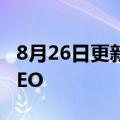 8月26日更新消息 百度资本宣布李晓洋出任CEO