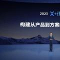 麒麟软件携手MAXHUB，提升办公空间数字化效能