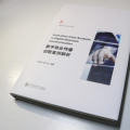 金旗奖联合知名高校出版教材