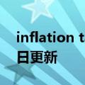 inflation tab（inflation）2023年05月25日更新