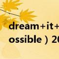 dream+it+possible英文简谱（dream it possible）2023年05月25日更新