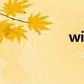 win7系统如何连接wif