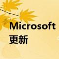 Microsoft Edge获得具有许多功能的新主要更新