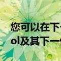 您可以在下个月的PS Plus上免费获得Control及其下一代升级